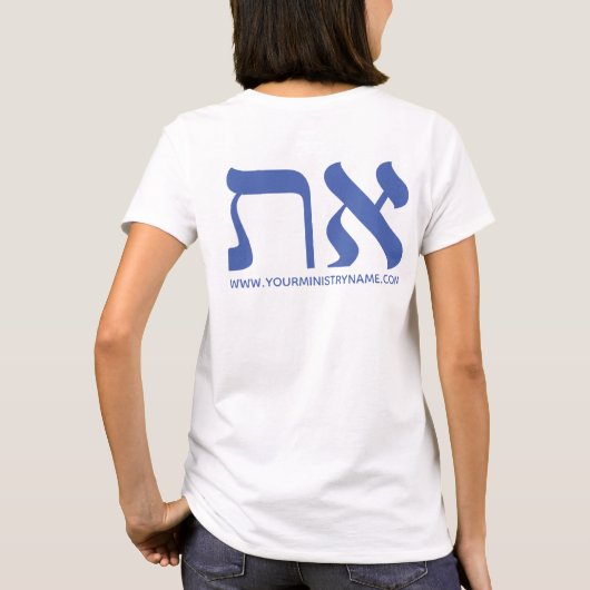 Blauwe Aleph Tav Hebreeuwse Typografie T-shirt (Achterkant)