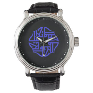 Blauwe Allah Islamic Horloge