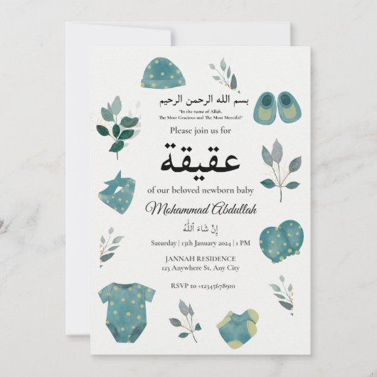 Blauwe Baby Jongen Kleding Aqiqah Aqeeqa Moslim Kaart (Voorkant)
