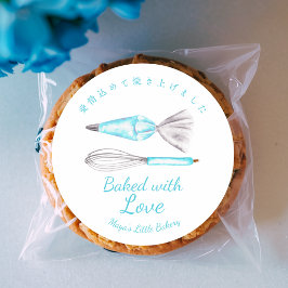 Blauwe Bakbenodigdheden Waterverf Gebakken met Lie Ronde Sticker