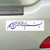 Blauwe Bismillah In naam van Allah die schrijft Bumpersticker (Op auto)