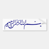 Blauwe Bismillah In naam van Allah die schrijft Bumpersticker (Voorkant)