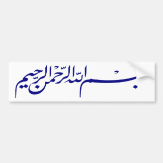 Blauwe Bismillah In naam van Allah die schrijft Bumpersticker