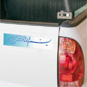 Blauwe Bismillah In naam van Allah die schrijft Bumpersticker (Op Truck)