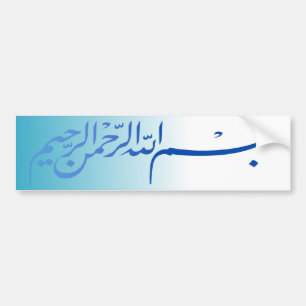 Blauwe Bismillah In naam van Allah die schrijft Bumpersticker