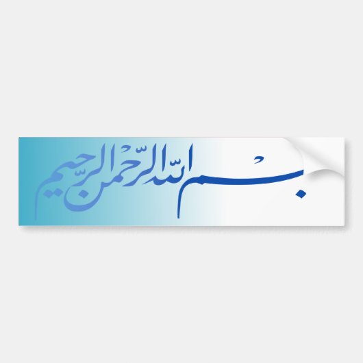 Blauwe Bismillah In naam van Allah die schrijft Bumpersticker (Voorkant)