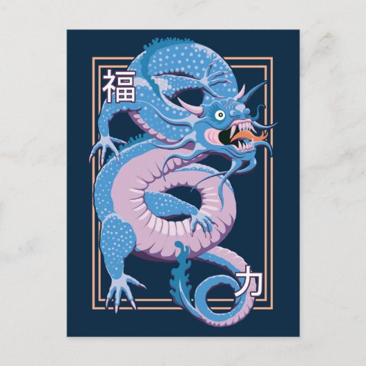Blauwe Chinese draak Briefkaart (Voorkant)