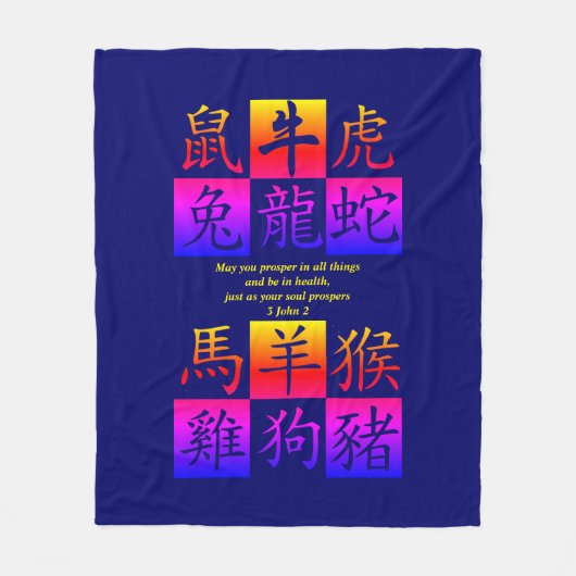 Blauwe Chinese Zodiac Fleece Deken (Voorkant)