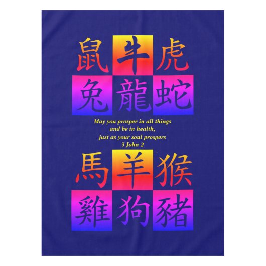 Blauwe Chinese Zodiac Tafelkleed (Voorkant)