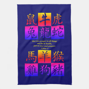 Blauwe Chinese Zodiac Theedoek