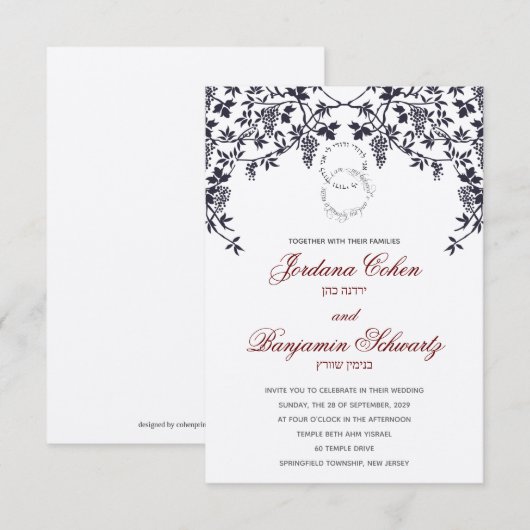 Blauwe Druiven Druiven Joodse Hebreeuwse Trouw uit Kaart (Voorkant / Achterkant)