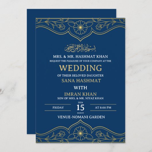 Blauwe Elegante Moslim Bruiloft Uitnodiging (Voorkant / Achterkant)