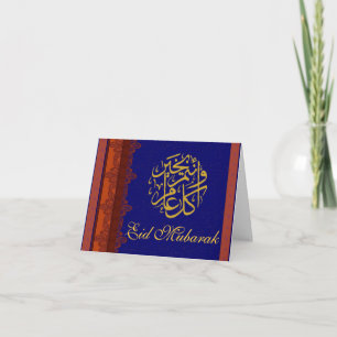 Blauwe en gouden brokaat Eid Mubarak Kaart