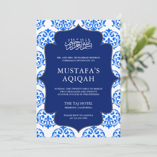 Blauwe en witte Damast Islamitische Aqiqah Ceremon Kaart (Staand voorkant)