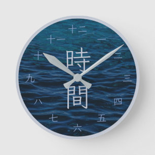 Blauwe Japanse Kanji Zen Open Oceaan Wandklok