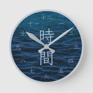 Blauwe Japanse Kanji Zen Open Oceaan Wandklok