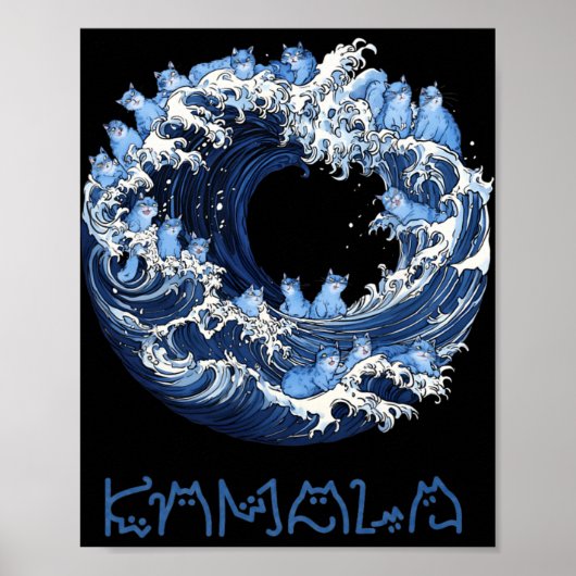 Blauwe katten voor kama poster (Voorkant)