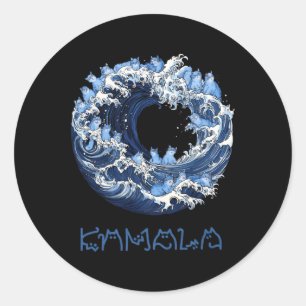 Blauwe katten voor kama ronde sticker