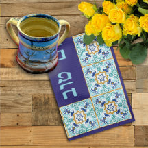 Blauwe Marokkaanse Tegel Shabbat Challah Hoesje Cl