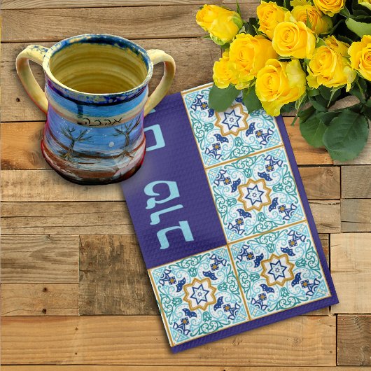 Blauwe Marokkaanse Tegel Shabbat Challah Hoesje Cl Theedoek