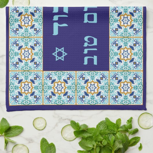 Blauwe Marokkaanse Tegel Shabbat Challah Hoesje Cl Theedoek (Gevouwen)