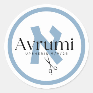 Blauwe moderne gepersonaliseerde Upsherin naamstic Ronde Sticker