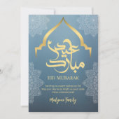 Blauwe Moskee Boog Silhouet Eid Mubarak Kaart (Voorkant)