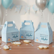 Blauwe moslim Baby jongen aqeeqah