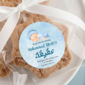Blauwe Moslim Pasgeboren Baby Boy Aqeeqah Ronde Sticker