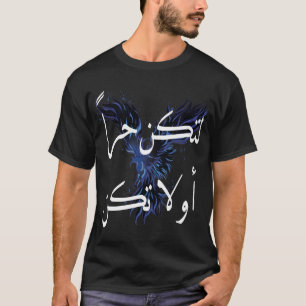 Blauwe Phoenix en Arabische woorden T-shirt