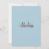 blauwe Ramadan strik uitnodiging voor iftar (Achterkant)