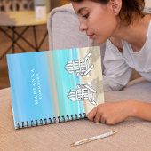 Blauwe Waterverf kust gepersonaliseerd Notitieboek