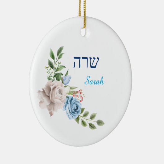 Blauwe Waterverf Rozen Naam in het Engels en Hebre Keramisch Ornament (Rechts)