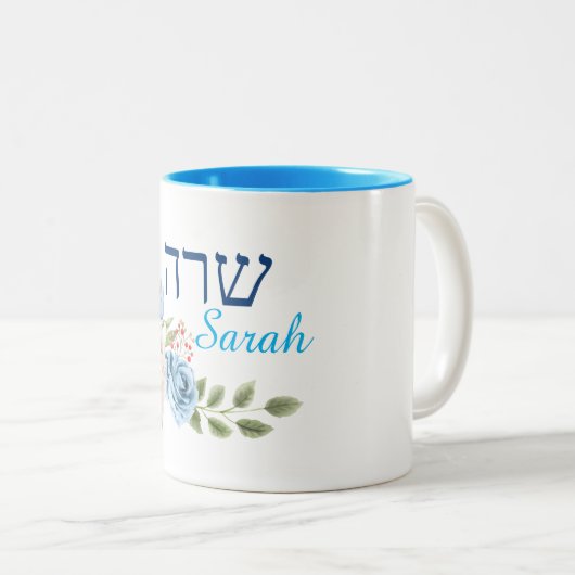 Blauwe Waterverf Rozen Naam in het Engels en Hebre Tweekleurige Koffiemok (Voorkant rechts)