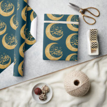 Blauwgroen Blauw en Goud Ramadan Mubarak | Ramadan
