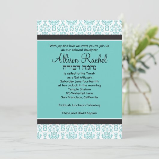 Blauwgroen Damask Bat Mitzvah Uitnodiging (Staand voorkant)