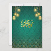 Blauwgroen & Goud Moslim Islamitische Ramadan Ifta Kaart (Achterkant)