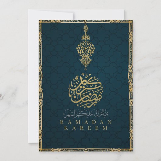Blauwgroen & Goud Moslim Islamitische Ramadan Ifta Kaart (Achterkant)