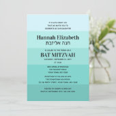 Blauwgroen Hebreeuwse naam Bat Mitzvah Invitation Kaart (Staand voorkant)