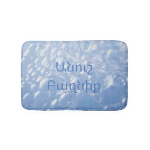 Blauwige Armeense Bubbelbadmat Badmat