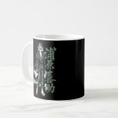 Bleach Kisuke met verticale Kanji Koffiemok (Voorkant links)