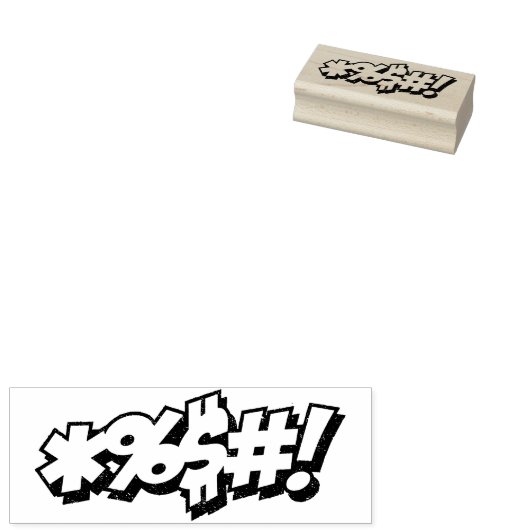 BLEEP! stripboek Steampunk Pop Rubberstempel (Gestempeld)