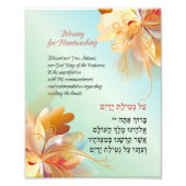 Blessenaar voor Handwas Engels en Hebreeuws Foto Afdruk (Voorkant)