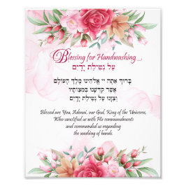 Blessenaar voor Handwas Engels en Hebreeuws Foto Afdruk