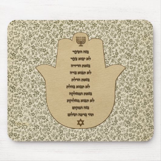 Blessenaar voor het Huis in Hebreeuwse Mousepad Muismat (Voorkant)