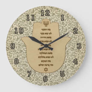 Blessing for the Home in Hebrew Clock Grote Klok