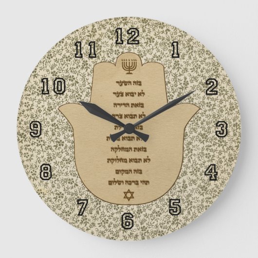 Blessing for the Home in Hebrew Clock Grote Klok (Voorkant)