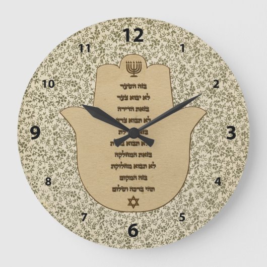 Blessing for the Home in Hebrew Clock Grote Klok (Voorkant)