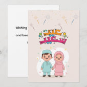 Blij Eid al-Fitr-ontwerp Feestdagenkaart (Voorkant / Achterkant)