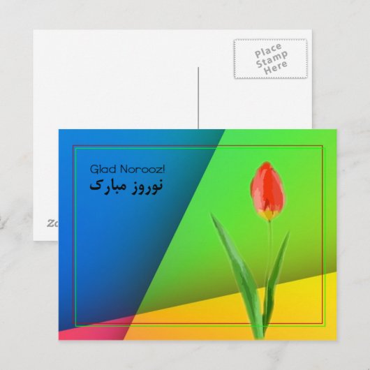 Blij Norooz! Briefkaart (Voorkant / Achterkant)
